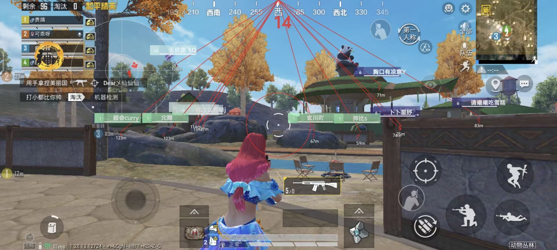 和平精英辅助【飞鸟】